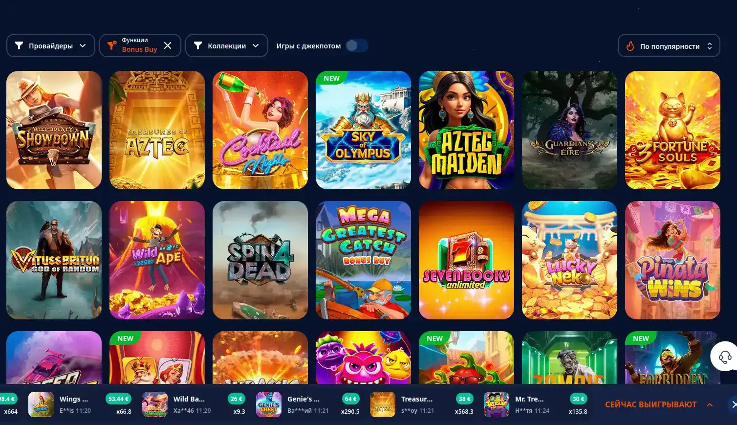 Мобильная версия казино Spin City на телефоне